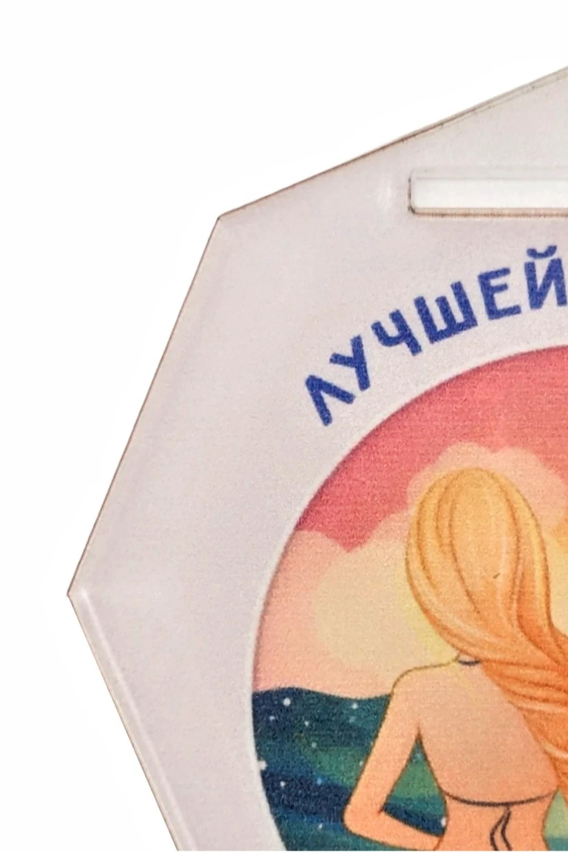 Медаль из акрила АС6004 Многоугольник 60 мм с печатью#1