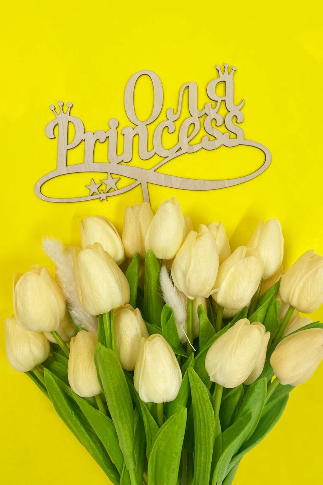 Топпер из фанеры 20х21 см с гравировкой#1