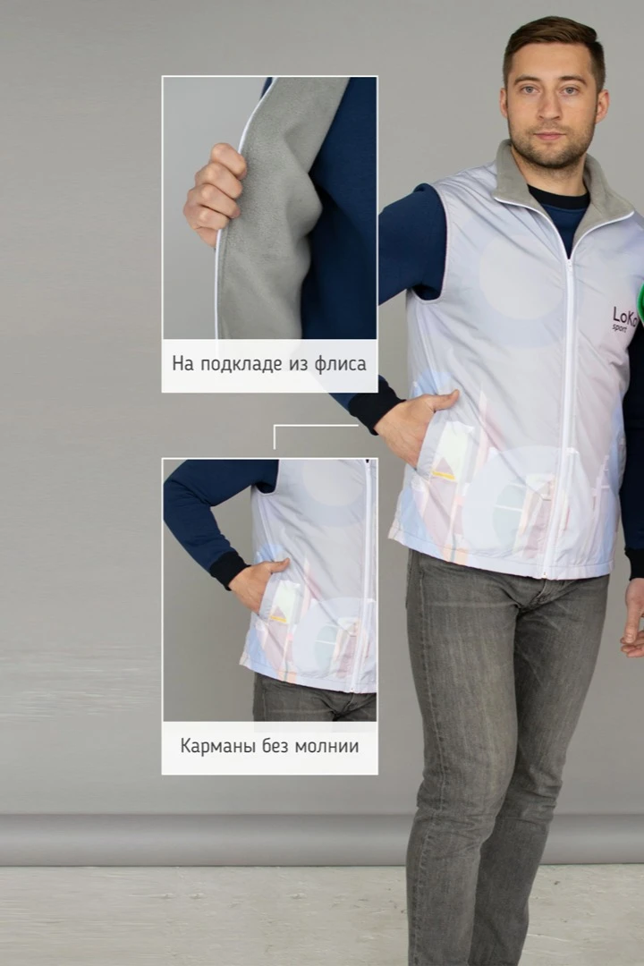 Жилет Пилот с подкладом из флиса унисекс, с полной запечаткой "Pastel"#3