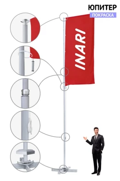 Купить флагшток алюминиевый с плечом с открытым механизмом 7 м