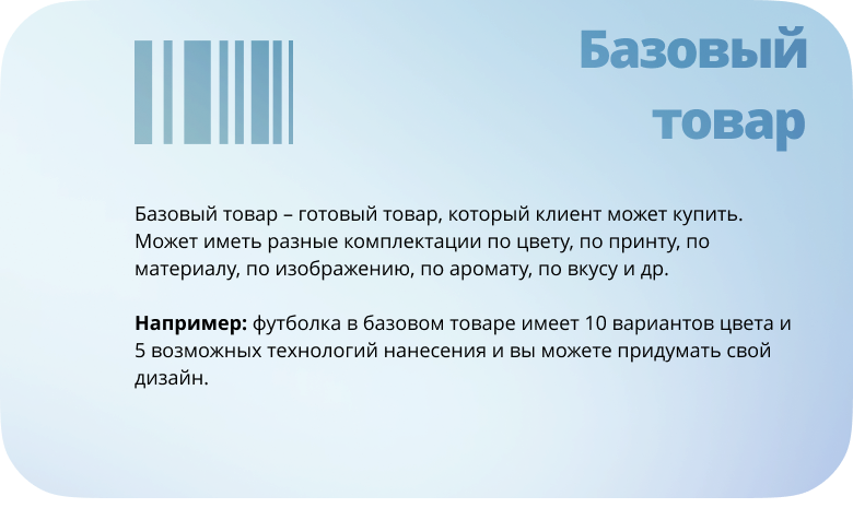 Инари | Инари