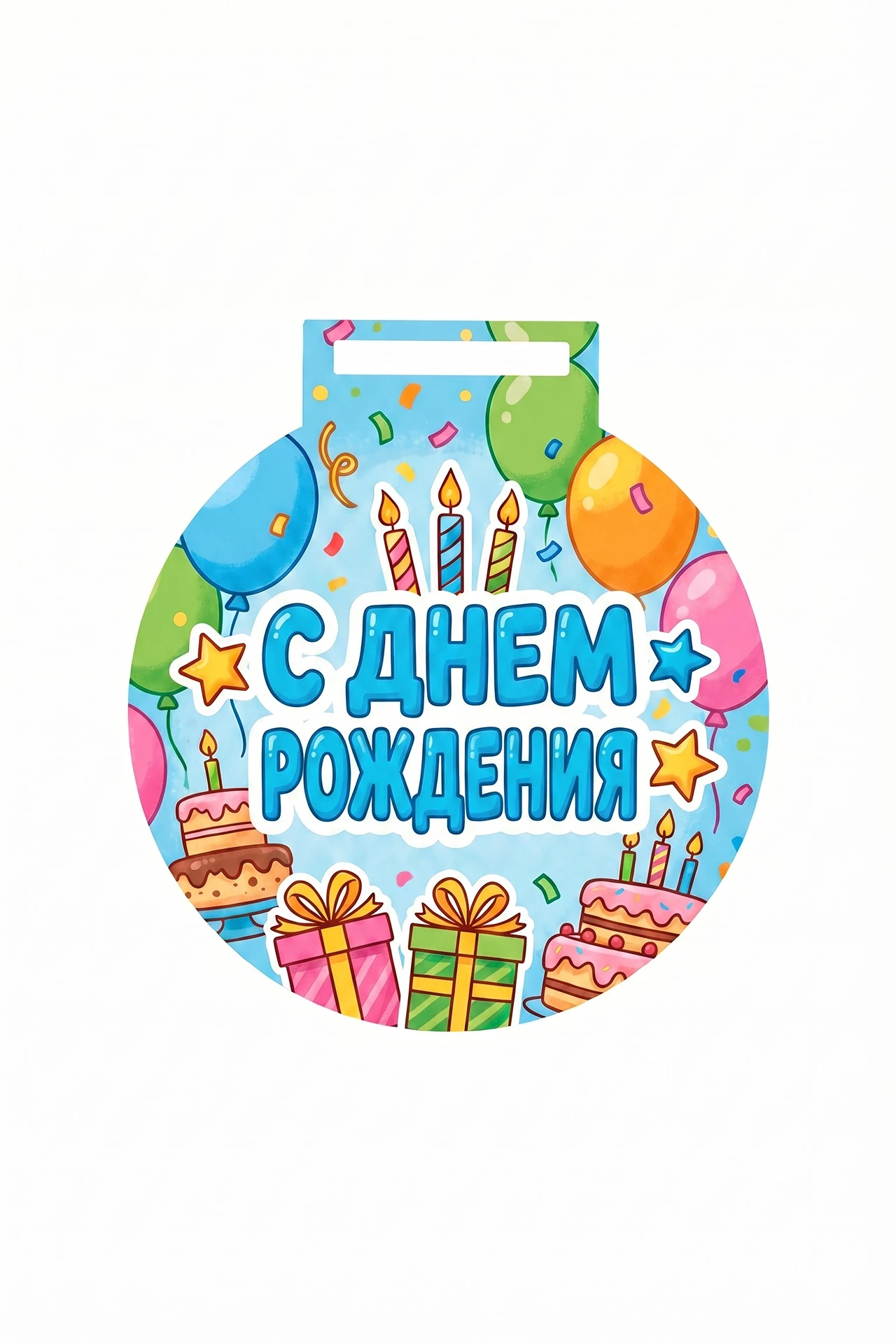 Купить медаль из акрила АК6001 Круг 60 мм с печатью