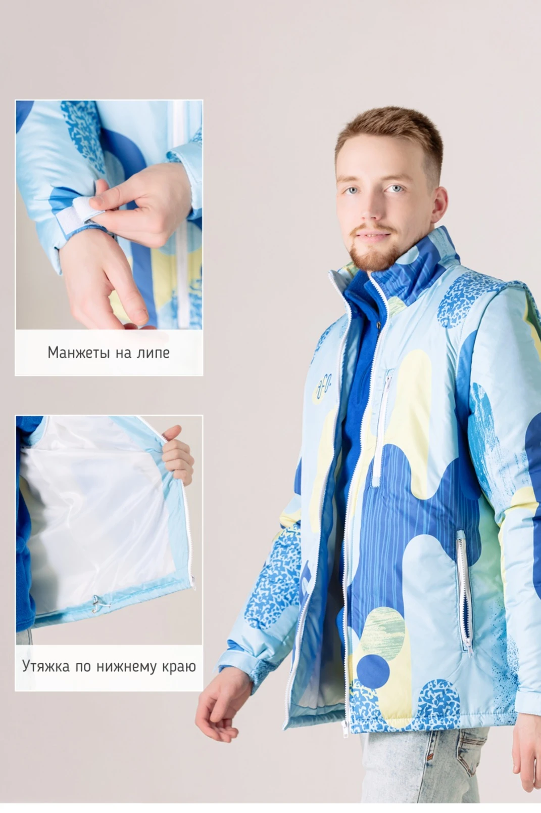 Куртка-жилет Фрост без капюшона на синтепоне унисекс, с полной запечаткой#3 Куртка-жилет Фрост без капюшона на синтепоне унисекс, с полной запечаткой#3