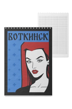 Блокнот фирменный А5 на пружине (40 листов) с принтом "Notepad for notes" _COPY_6 Блокнот фирменный А5 на пружине (40 листов) с принтом "Notepad for notes" _COPY_6