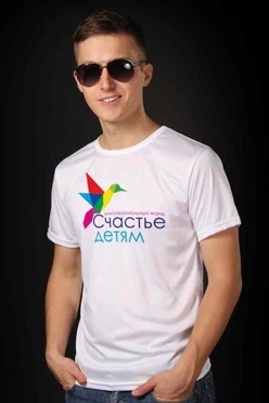 Купить футболку Астер унисекс однотонную "Счастье детям"