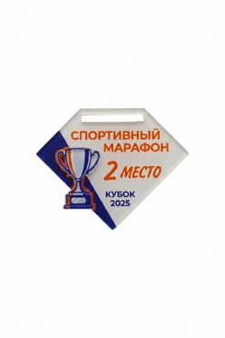 Купить медаль из акрила Многоугольник 50 мм с УФ печатью "Sports marathon" Купить медаль из акрила Многоугольник 50 мм с УФ печатью "Sports marathon"