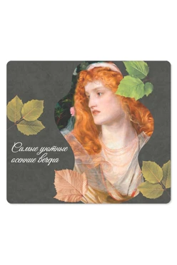 Купить плед Палитра флисовый 150х170 см, с принтом "The coziest spring evenings"