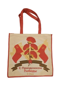 Купить сумку Киндо из двунитки 40х40х10 см "День Победы"