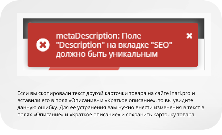 Инари | Инари