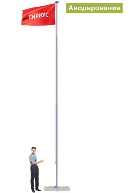 Аренда флагштока из алюминия с открытым механизмом 8 м (анодирование)#2