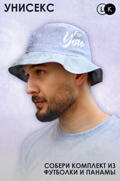 Купить панаму Куба Купить панаму Куба