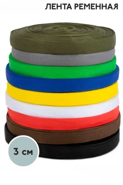 Купить ленту ременную 10 гр/пог.м однотонную 100 м шириной 30 мм