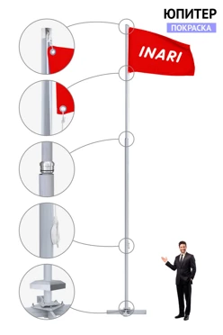 Купить флагшток алюминиевый с открытым механизмом 8 м