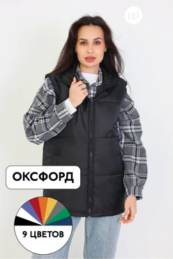 Купить жилет Оливер унисекс, однотонный
