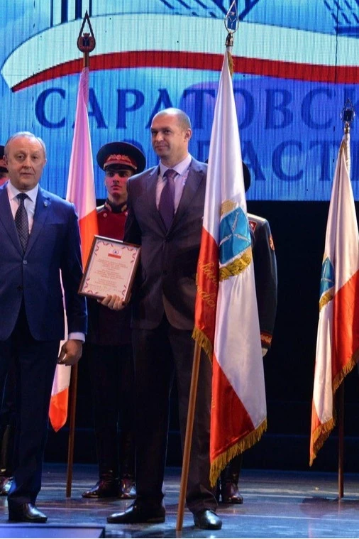 Переходящий штандарт Губернатора Саратовской области вышитый 100х150 см#1 Переходящий штандарт Губернатора Саратовской области вышитый 100х150 см#1