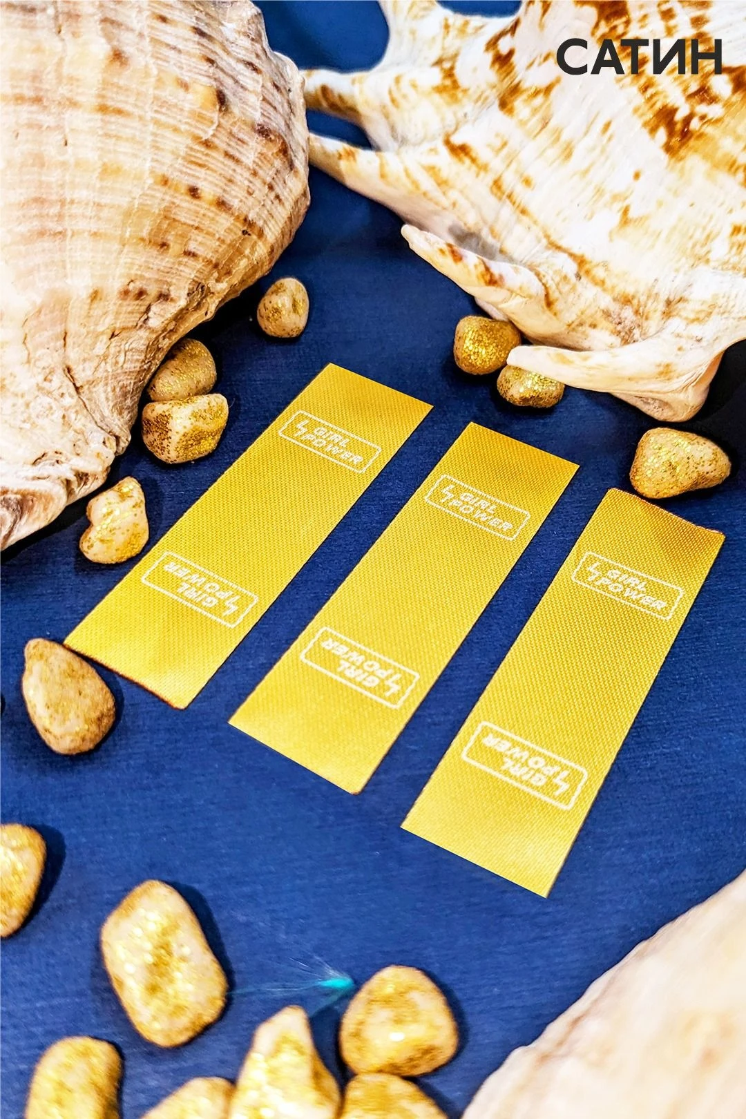 Бирка с термотрансферной печатью 1,5х6 см, печать с одной стороны#1 Бирка с термотрансферной печатью 1,5х6 см, печать с одной стороны#1