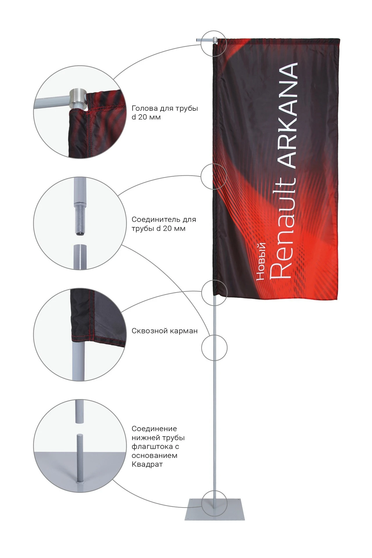 Флагшток Бриз Слим 3,7 м, алюминиевый (покраска)#2
