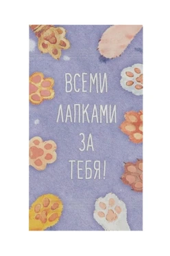Купить полотенце махровое 50х90 cм (Ituma) c принтом "Lapki" Купить полотенце махровое 50х90 cм (Ituma) c принтом "Lapki"