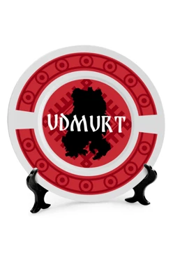 Купить тарелку с принтом на ободе "Udmurt"