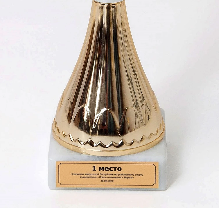 Шильды для кубков