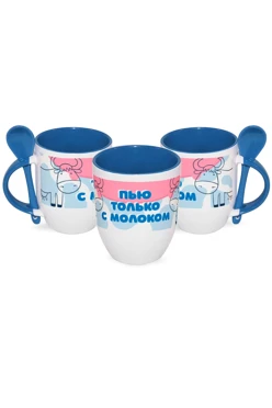 Кружка двухцветная с ложкой, с принтом "I drink only with milk"#1