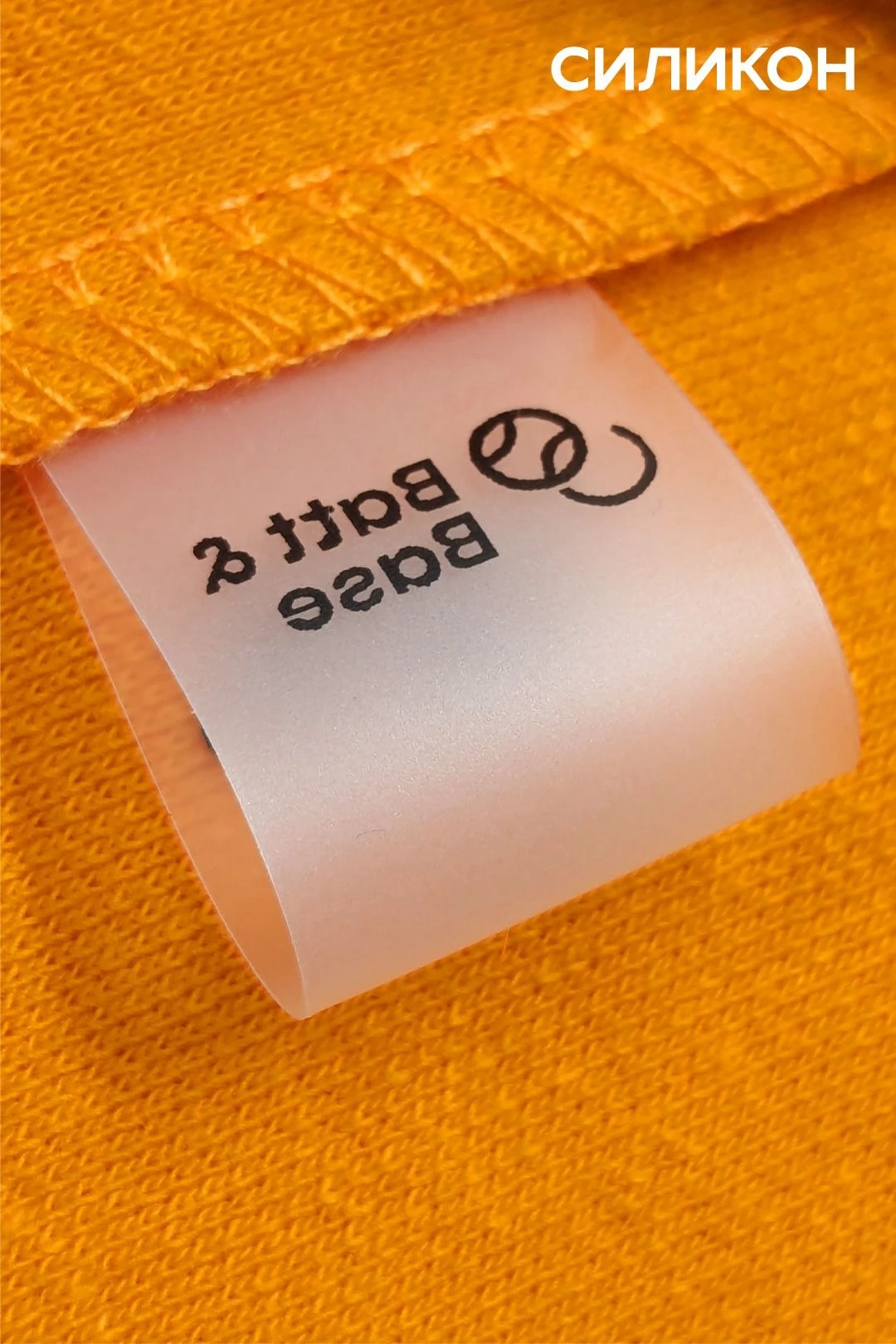 Бирка с термотрансферной печатью 2х6 см, печать с одной стороны#7