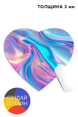 Купить коврик для мыши в форме сердца, с полной запечаткой (5 мм) Купить коврик для мыши в форме сердца, с полной запечаткой (5 мм)