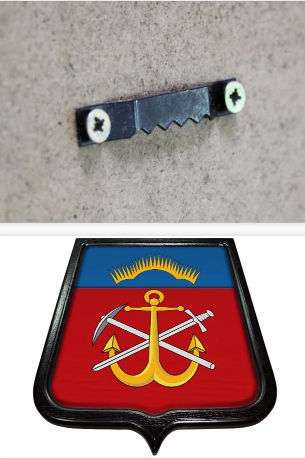 Купить Герб Мурманской области 35х43 см печатный темная рамка