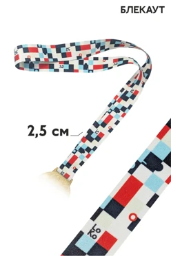 Лента для медали блекаут ширина 2,5 см (пришив) Лента для медали блекаут ширина 2,5 см (пришив)