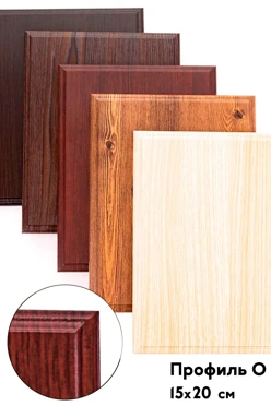 Купить плакетку (Венге) 15х20 см без нанесения