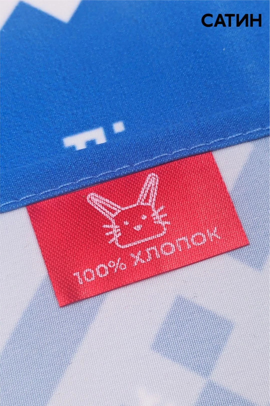 Бирка с термотрансферной печатью 3х2 см, печать с одной стороны#4