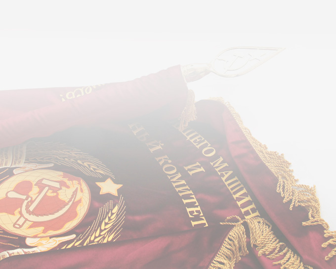 INARI - Производственная компания | INARI