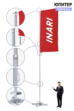 Купить флагшток алюминиевый  с плечом с открытым механизмом 8 м