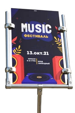 Информационная стойка джокерная с табличкой Формат#1