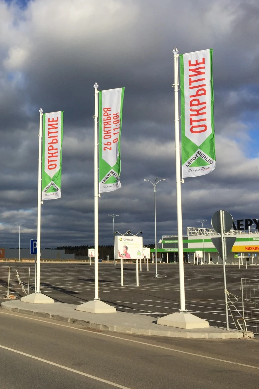 Флагшток из стекловолокна с плечом баннер-лифт с закрытым механизмом 9 м, Альфа#3