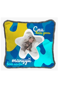 Купить подушку с кантом 50х50 см, с принтом "Sleep all day, danca all night" Купить подушку с кантом 50х50 см, с принтом "Sleep all day, danca all night"