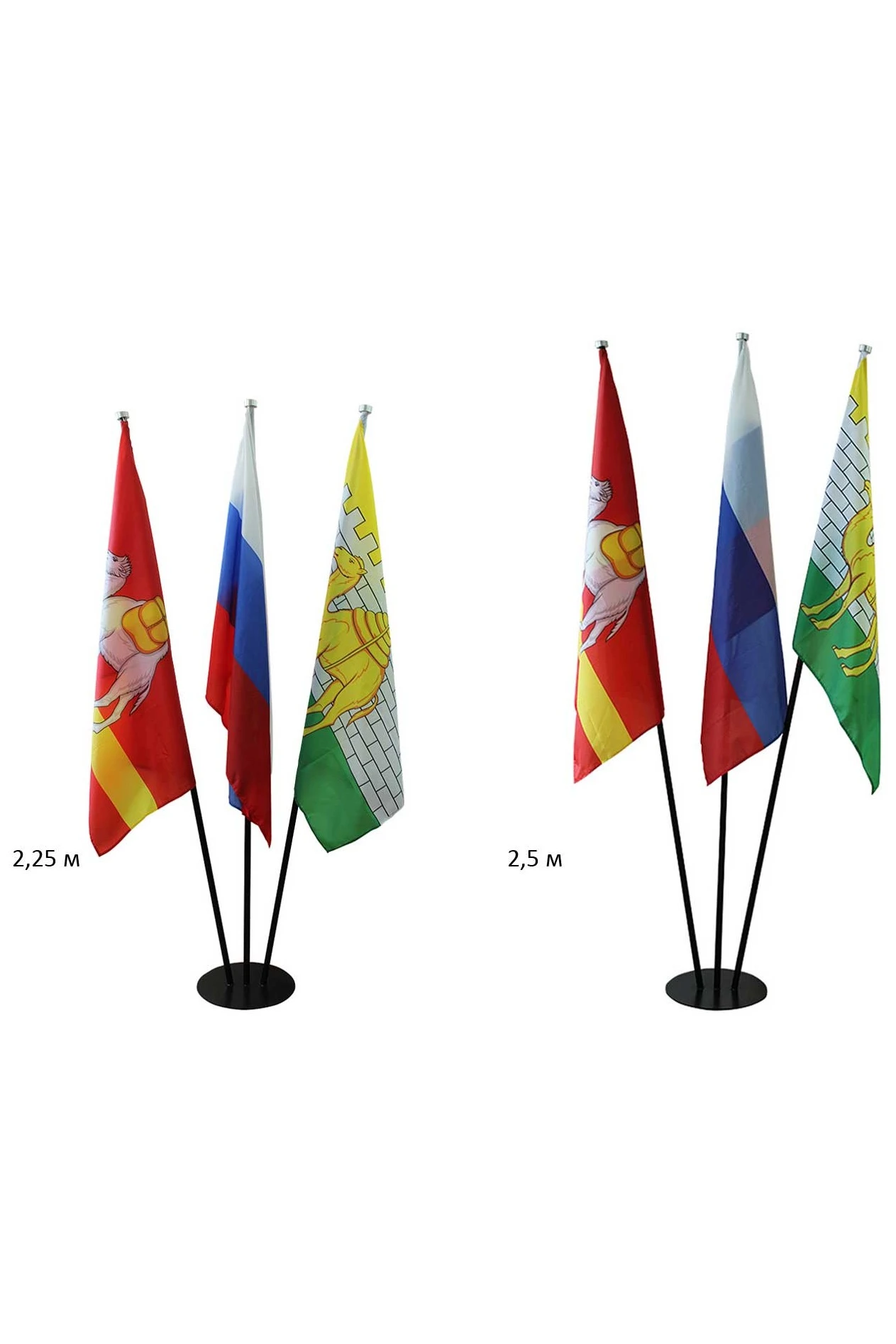 Подставка металлическая с основанием Диск 3  штока 2,25 м#1