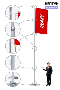 Купить флагшток алюминиевый с плечом с закрытым механизмом