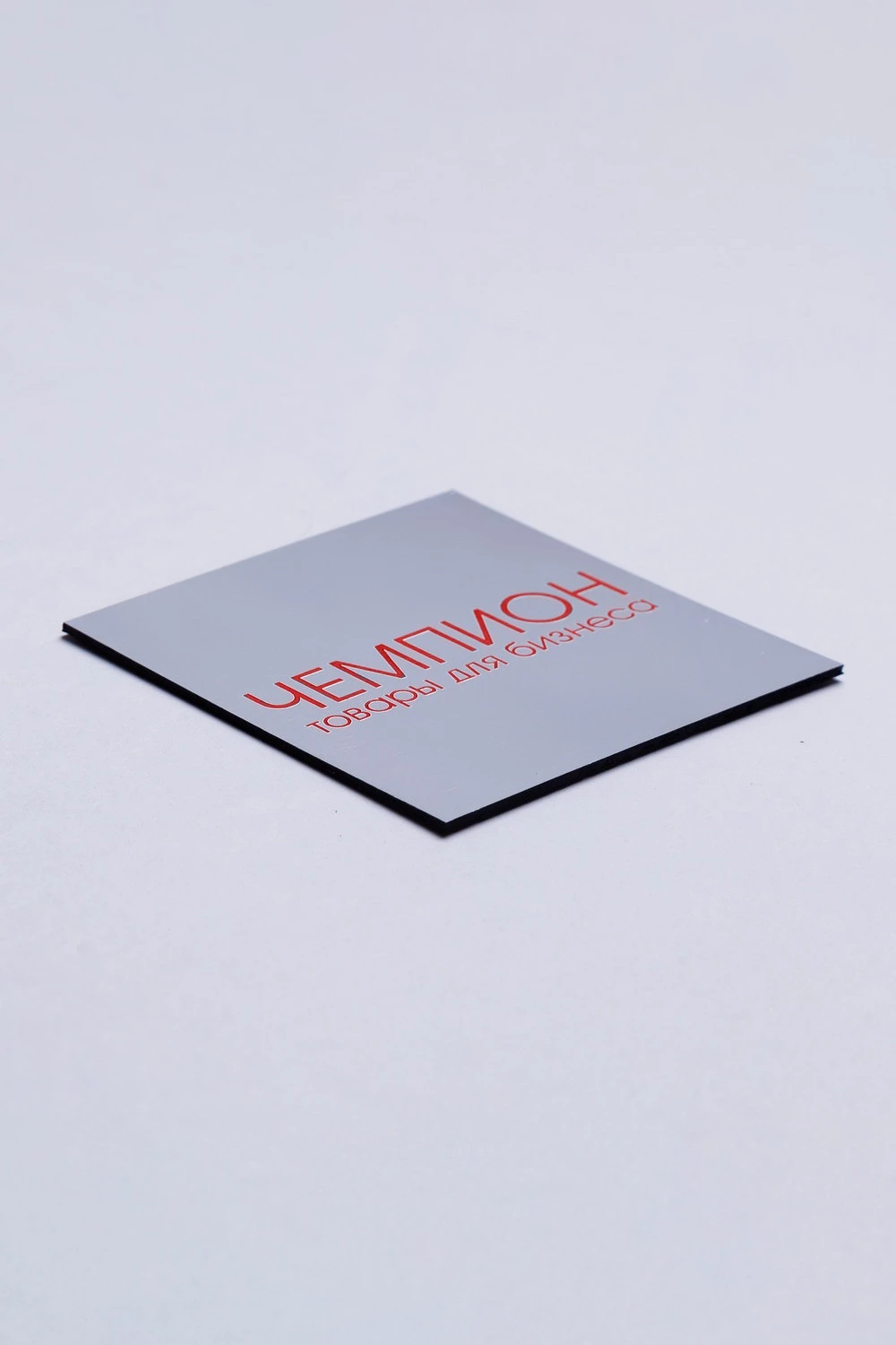 Купить пластик двухслойный зеркальный 200х300 мм 1,5 мм, серебро/красный