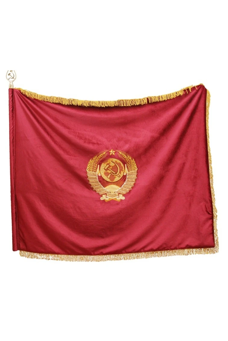 Знамя с символикой СССР вышитое на бархате 100х150 см "Marxism-Leninism"#3