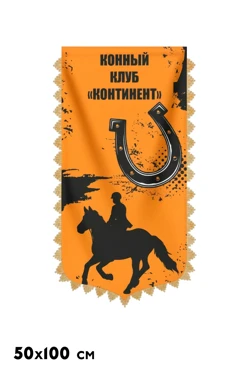 Вымпел-Штандарт Герб печатный#3