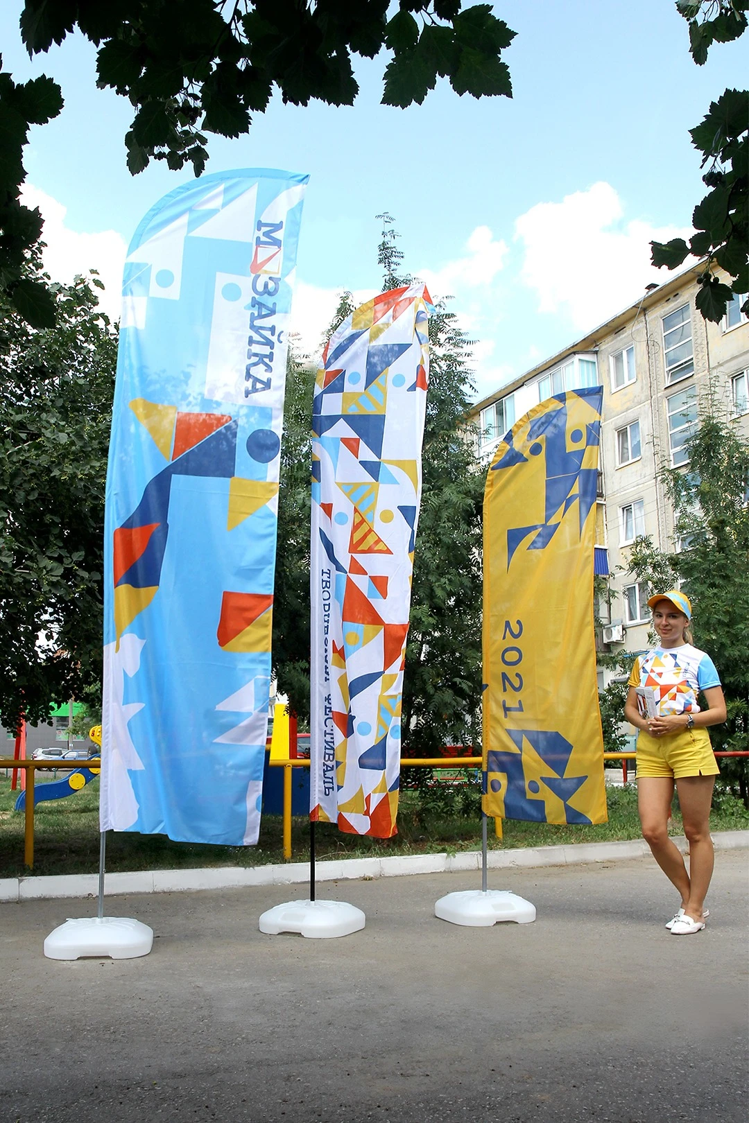 Флагшток Флекс 3,7 м#4