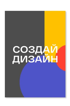 Купить грамоту с индивидуальным дизайном А4 Купить грамоту с индивидуальным дизайном А4