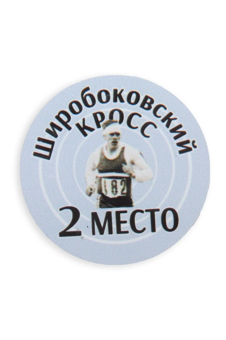 Купить вкладыш с нанесением, Ø 50 мм