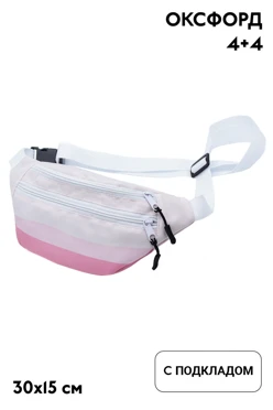 Купить сумку Нокс поясную 30х15 см, с полной запечаткой