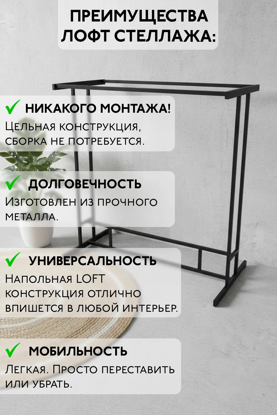Купить напольную вешалку для одежды "Фасон", металлическую, 120×130×60 см