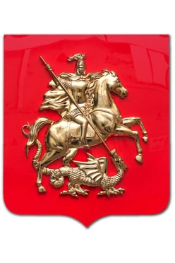 Купить Герб Москвы размер 40х48 см барельеф щит пластик металлонапыление