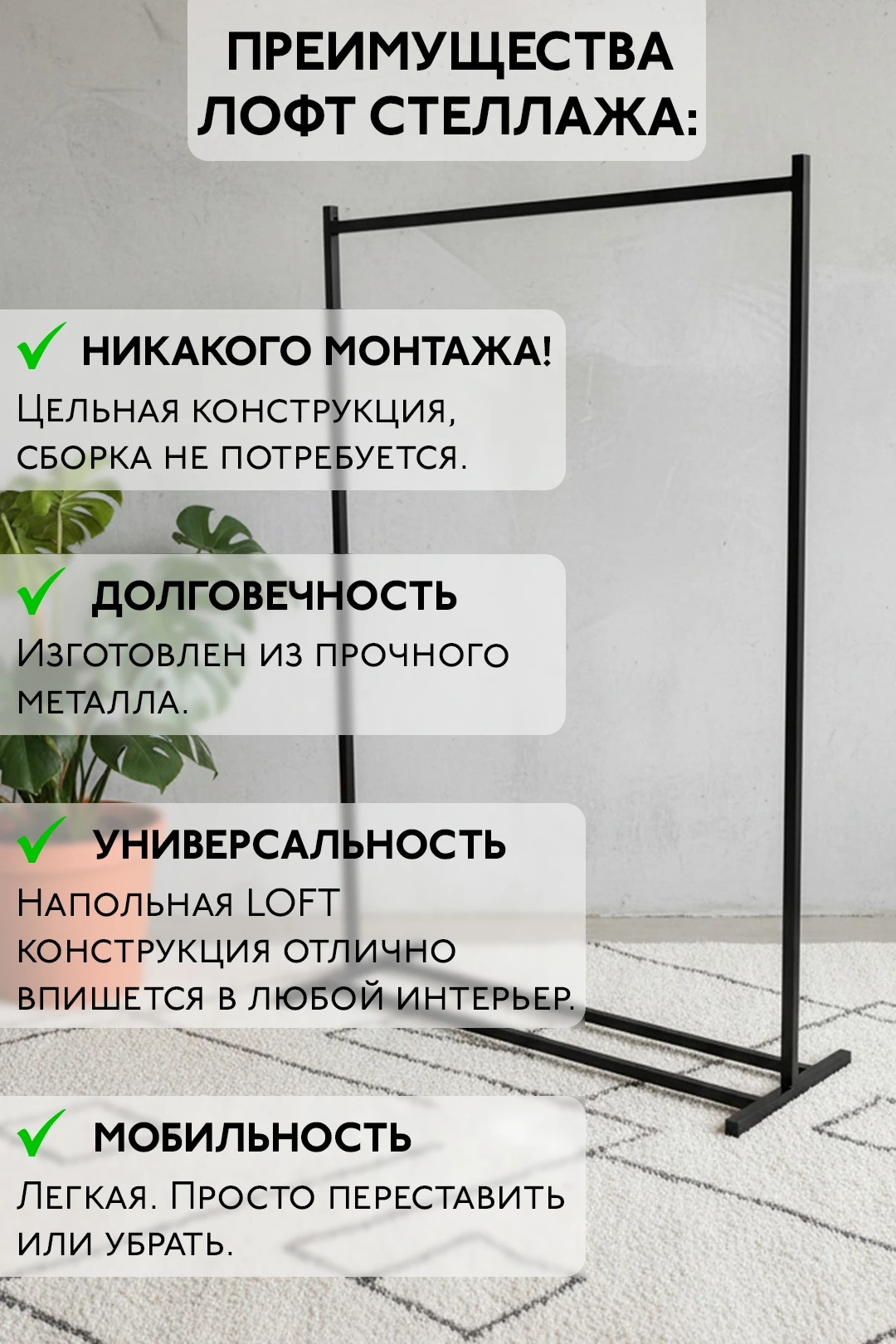 Купить напольную вешалку для одежды "Дюраль", металлическая,   105×164×40 см
