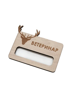 Купить бейдж из фанеры с гравировкой 47х73 мм "Vet"