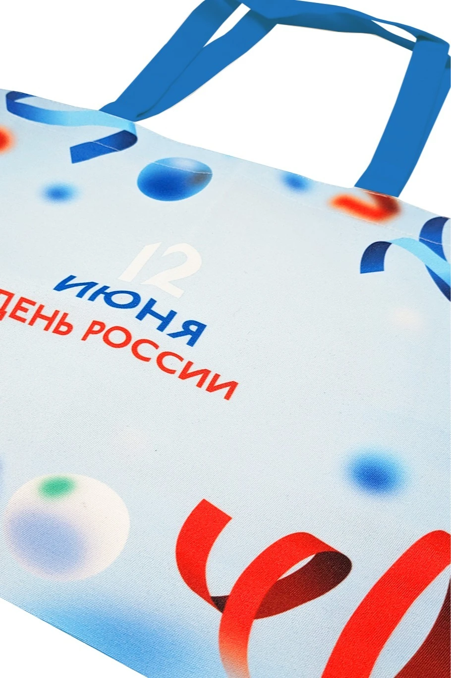 Сумка Комби из греты с дном, печать с двух сторон#6